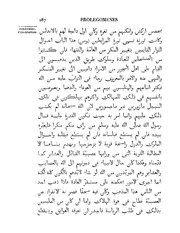 الصفحة التالية &larr;