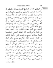 الصفحة التالية &larr;