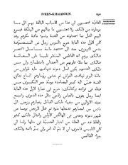 الصفحة التالية &larr;