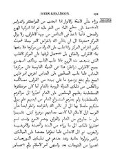 الصفحة التالية &larr;