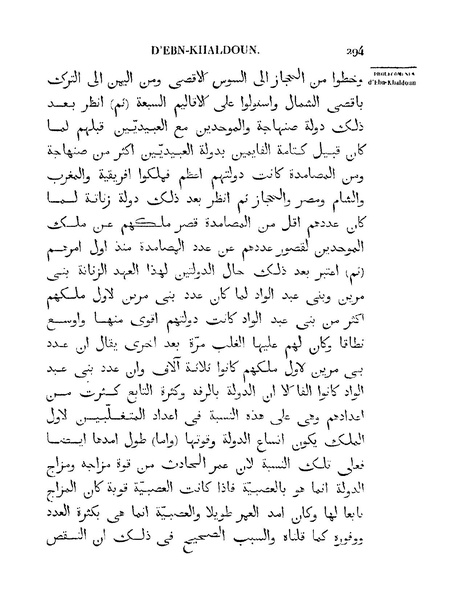 ملف:مقدمة ابن خلدون.pdf