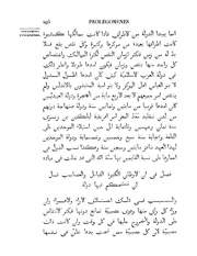 الصفحة التالية &larr;