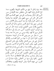 الصفحة التالية &larr;