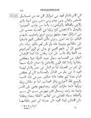 الصفحة التالية &larr;