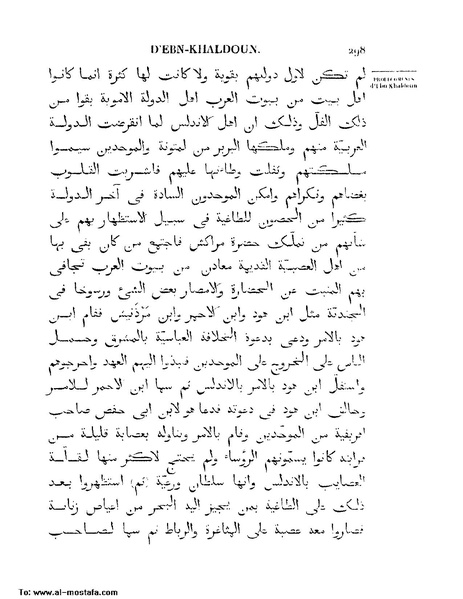 ملف:مقدمة ابن خلدون.pdf