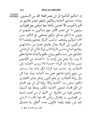 الصفحة التالية &larr;