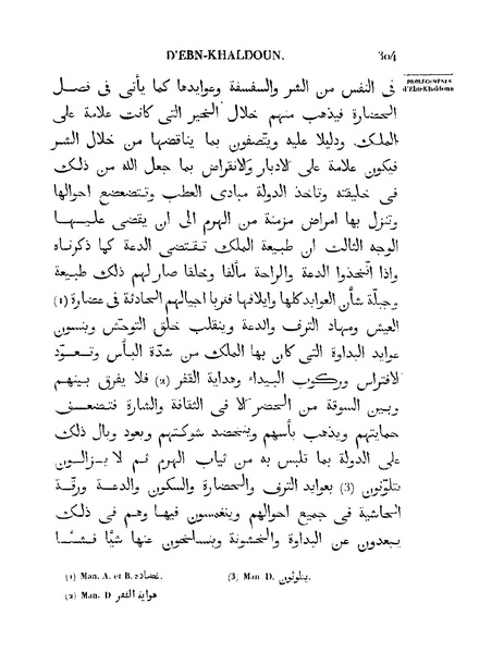 ملف:مقدمة ابن خلدون.pdf