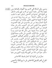 الصفحة التالية &larr;