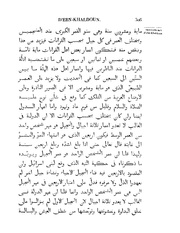 الصفحة التالية &larr;