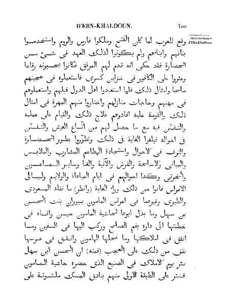 ملف:مقدمة ابن خلدون.pdf