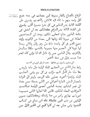 الصفحة التالية &larr;