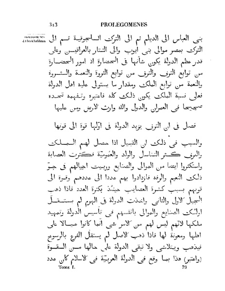 ملف:مقدمة ابن خلدون.pdf