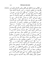 الصفحة التالية &larr;