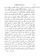 الصفحة التالية &larr;