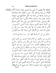 الصفحة التالية &larr;