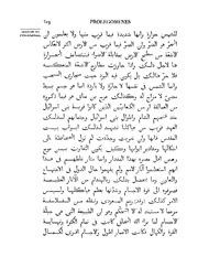 الصفحة التالية &larr;