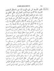 الصفحة التالية &larr;