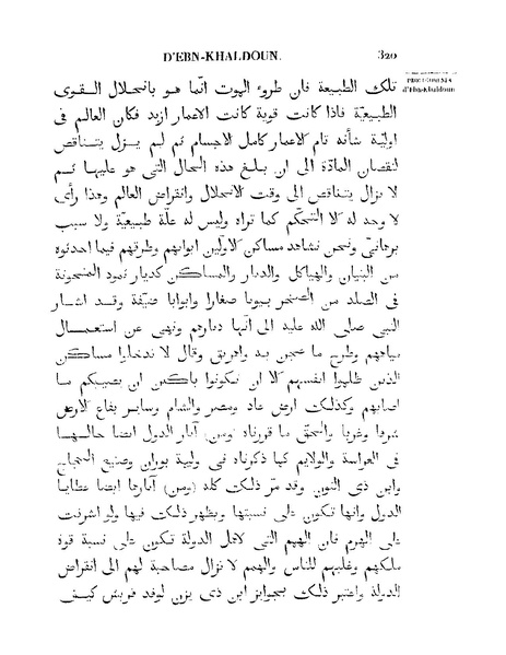 ملف:مقدمة ابن خلدون.pdf