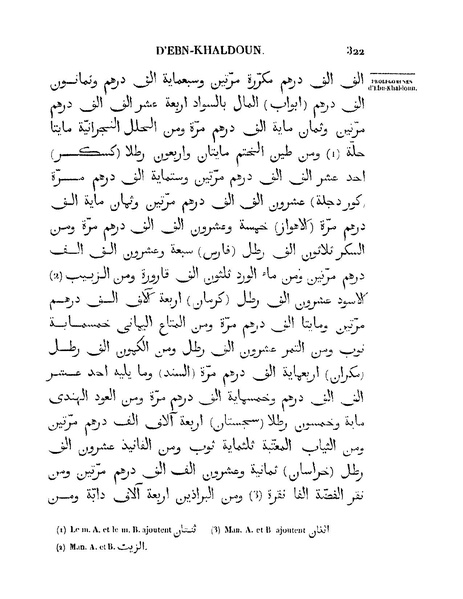 ملف:مقدمة ابن خلدون.pdf