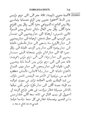 الصفحة التالية &larr;