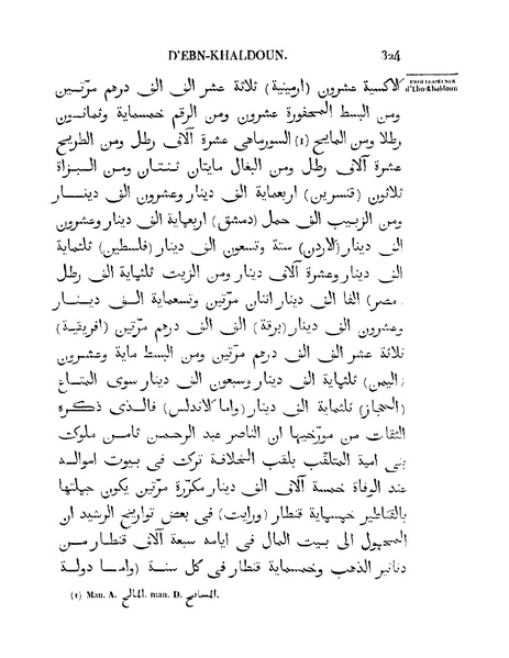 ملف:مقدمة ابن خلدون.pdf