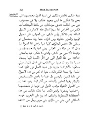 الصفحة التالية &larr;