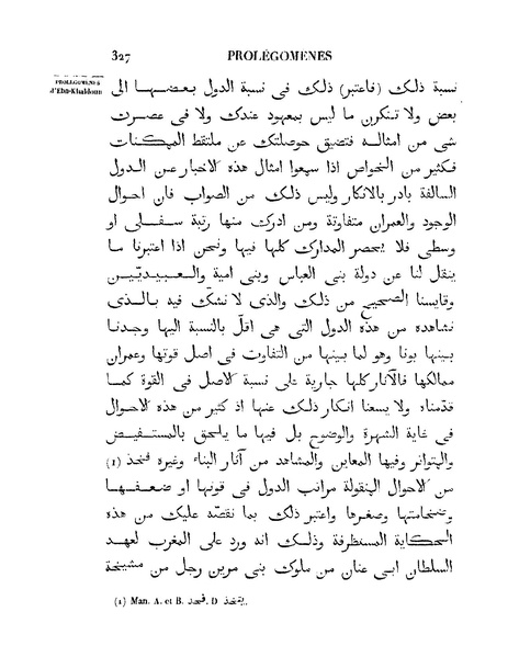 ملف:مقدمة ابن خلدون.pdf