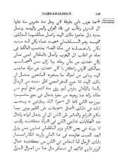 الصفحة التالية &larr;