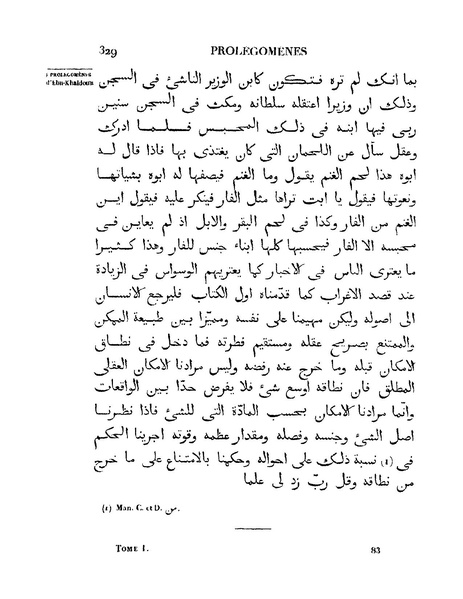 ملف:مقدمة ابن خلدون.pdf