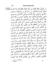 الصفحة التالية &larr;