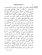 الصفحة التالية &larr;