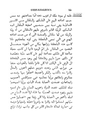 الصفحة التالية &larr;