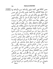 الصفحة التالية &larr;