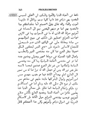 الصفحة التالية &larr;