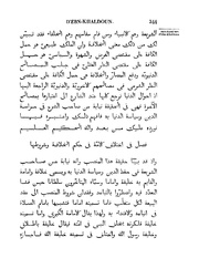 الصفحة التالية &larr;