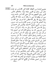 الصفحة التالية &larr;