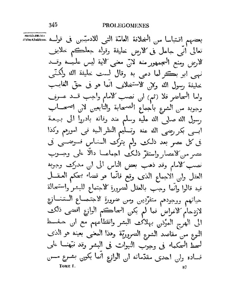 ملف:مقدمة ابن خلدون.pdf