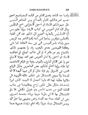 الصفحة التالية &larr;