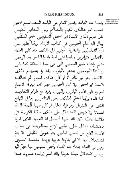 ملف:مقدمة ابن خلدون.pdf