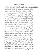 الصفحة التالية &larr;