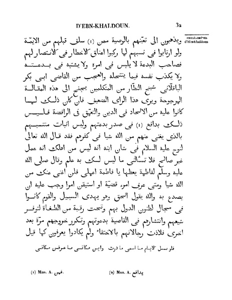 ملف:مقدمة ابن خلدون.pdf