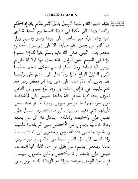 ملف:مقدمة ابن خلدون.pdf