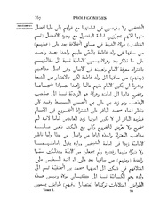 الصفحة التالية &larr;