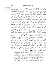 الصفحة التالية &larr;