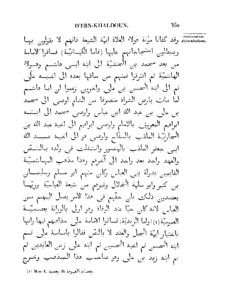 ملف:مقدمة ابن خلدون.pdf