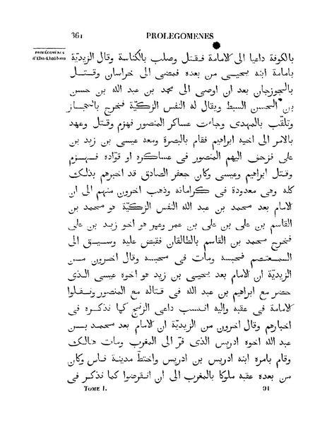 ملف:مقدمة ابن خلدون.pdf