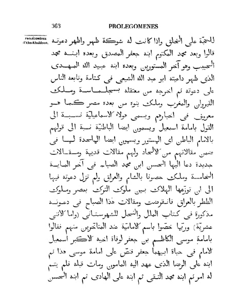 ملف:مقدمة ابن خلدون.pdf