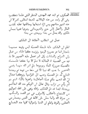 الصفحة التالية &larr;