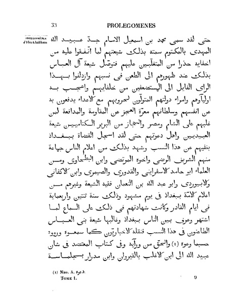 ملف:مقدمة ابن خلدون.pdf