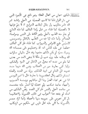 الصفحة التالية &larr;